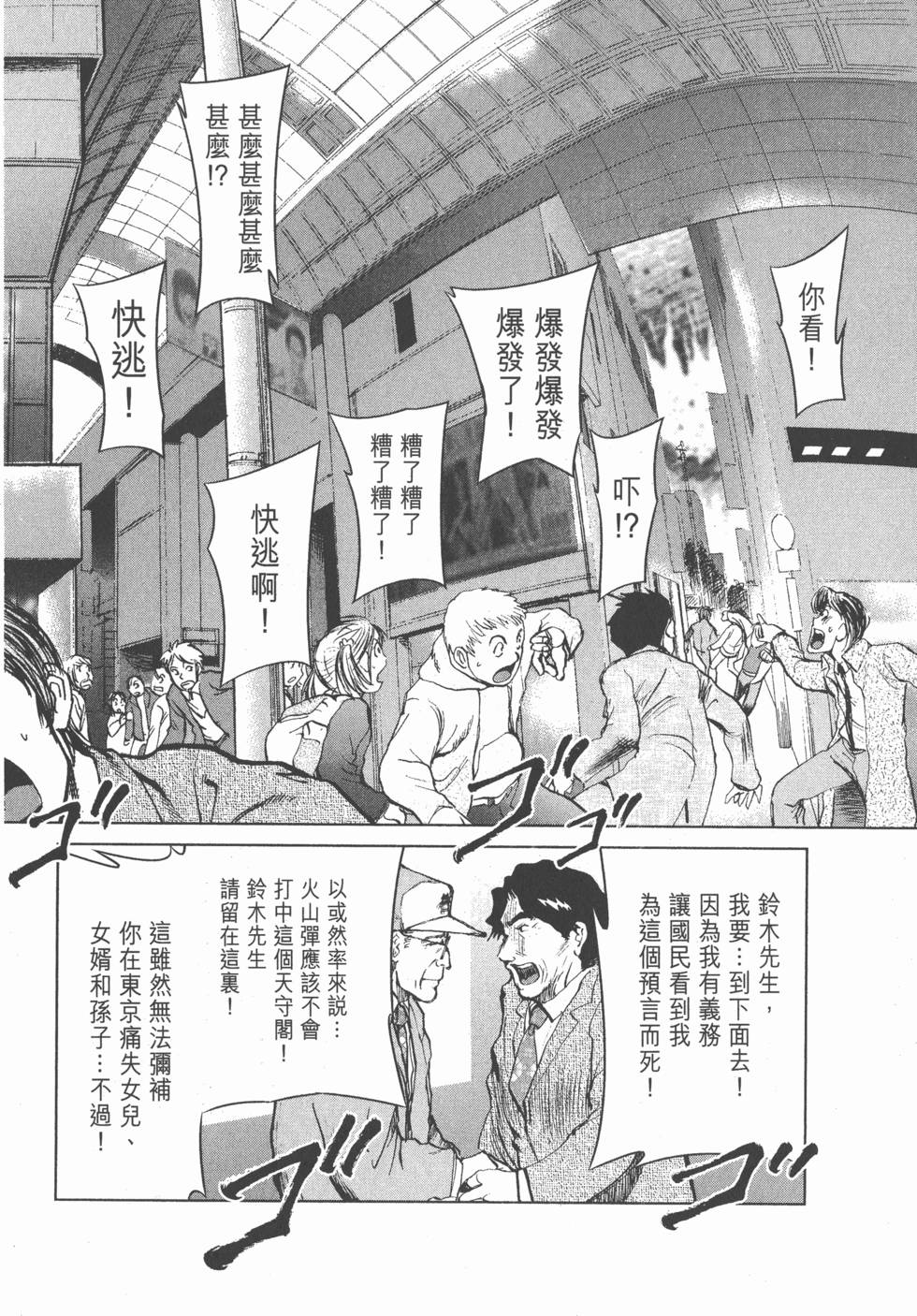 第134页