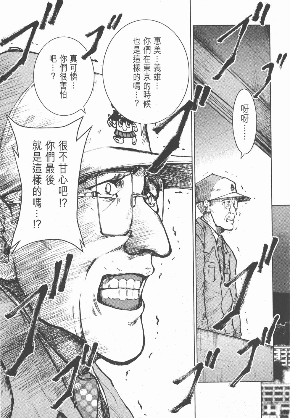 第137页