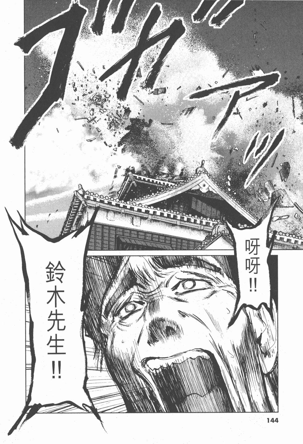 第140页
