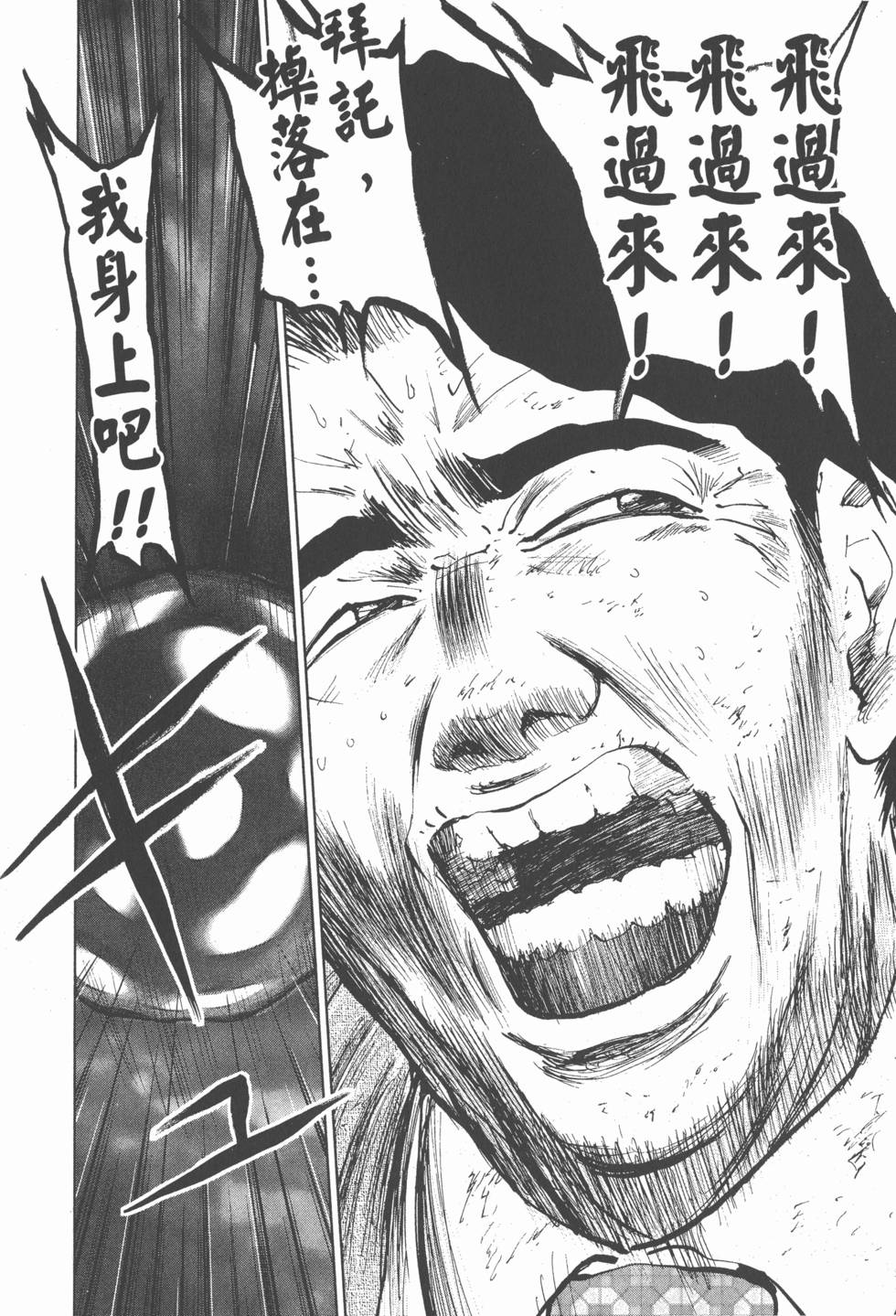 第144页