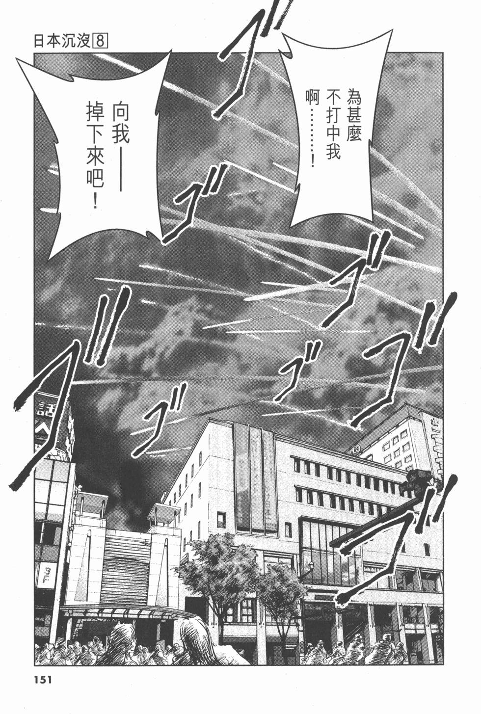 第147页