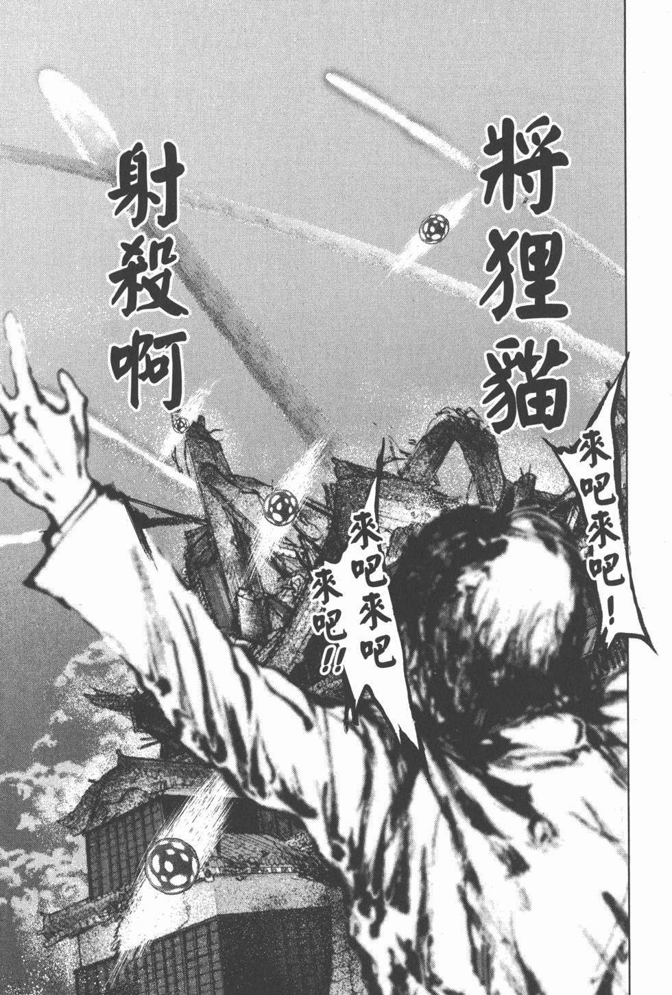 第151页