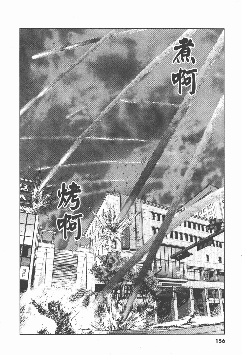 第152页