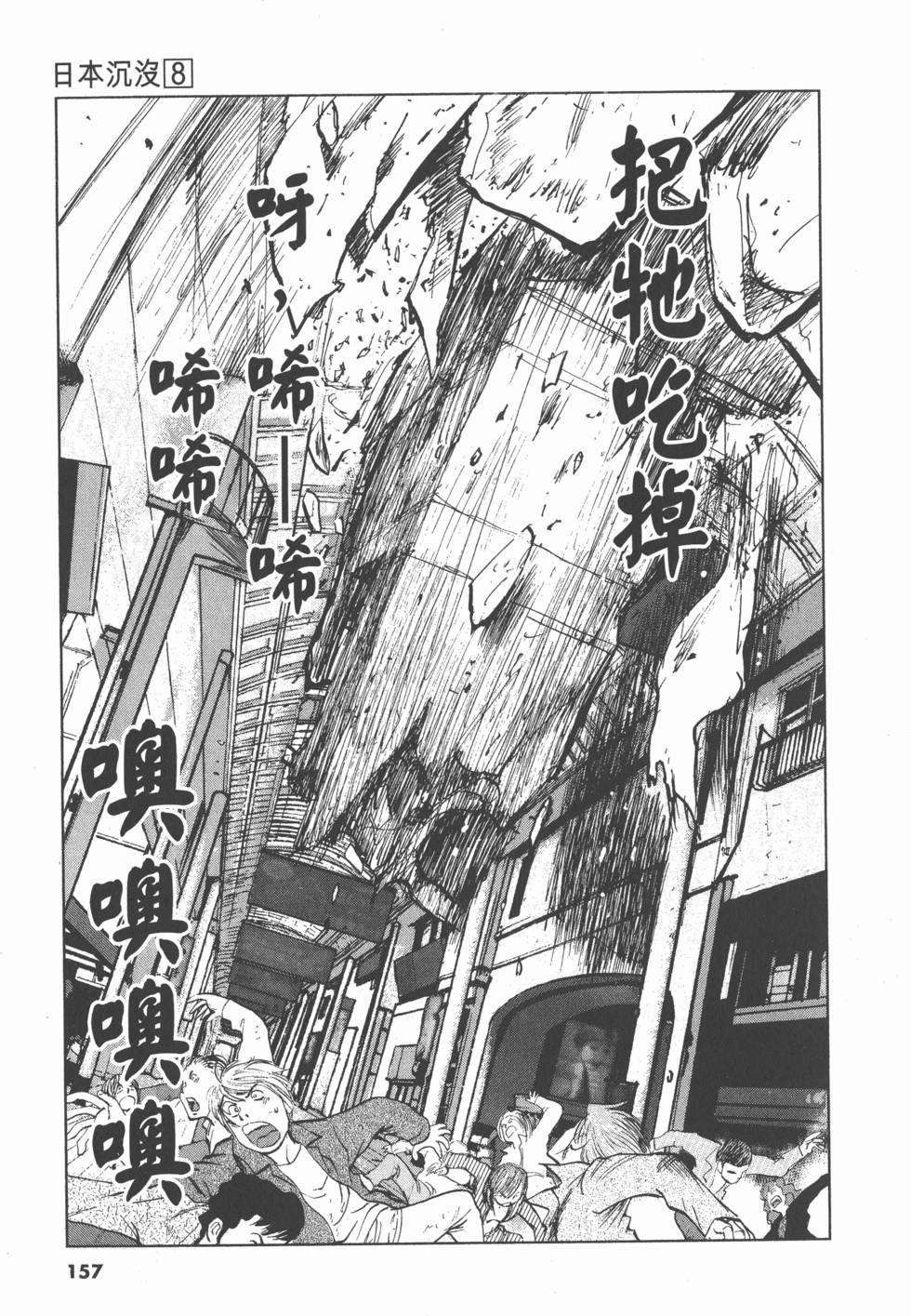 第153页