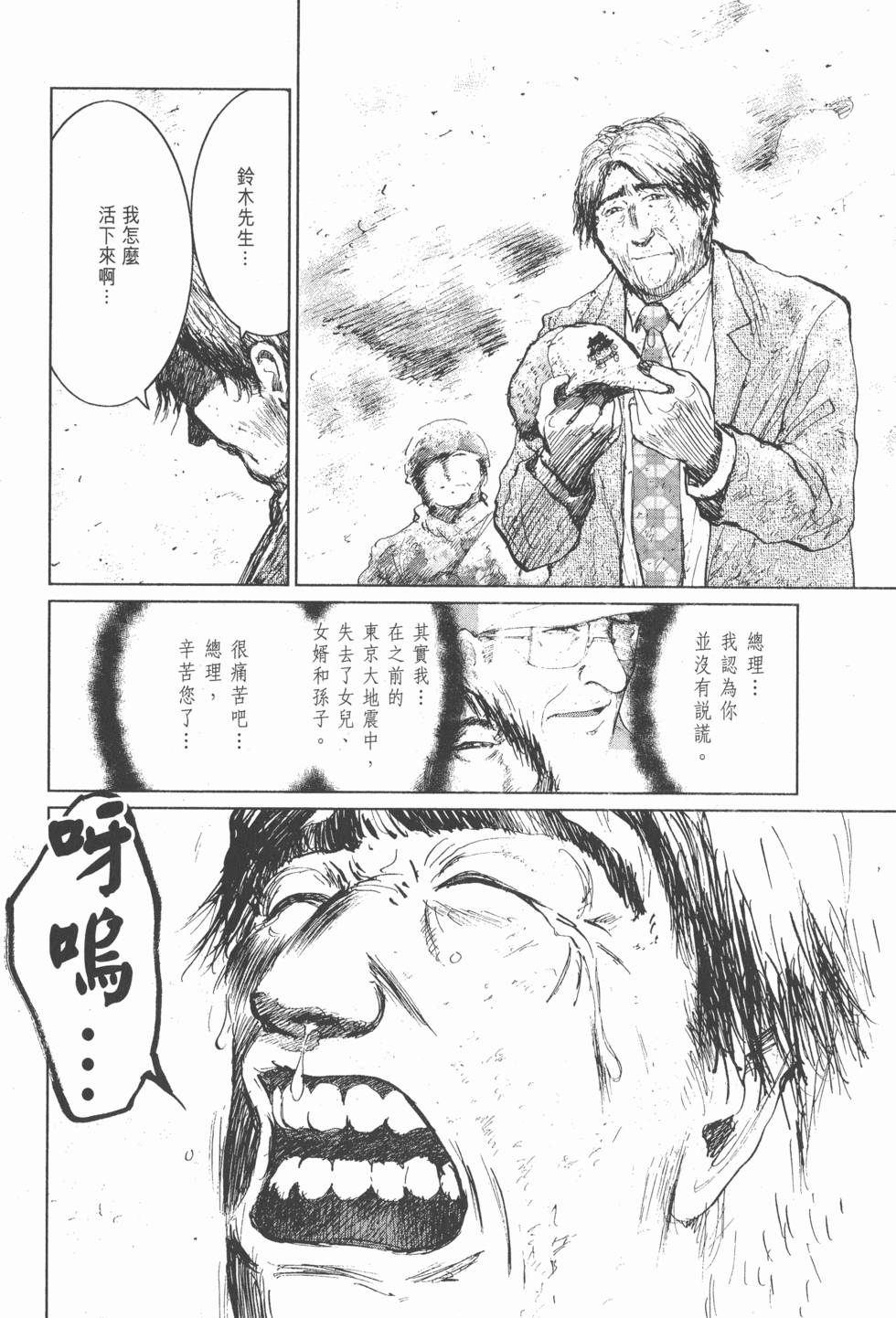第158页
