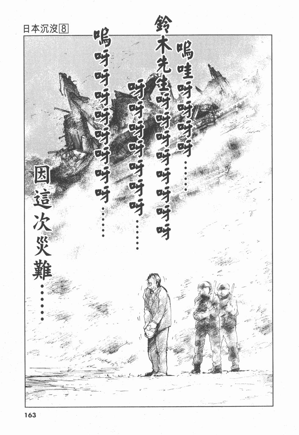 第159页