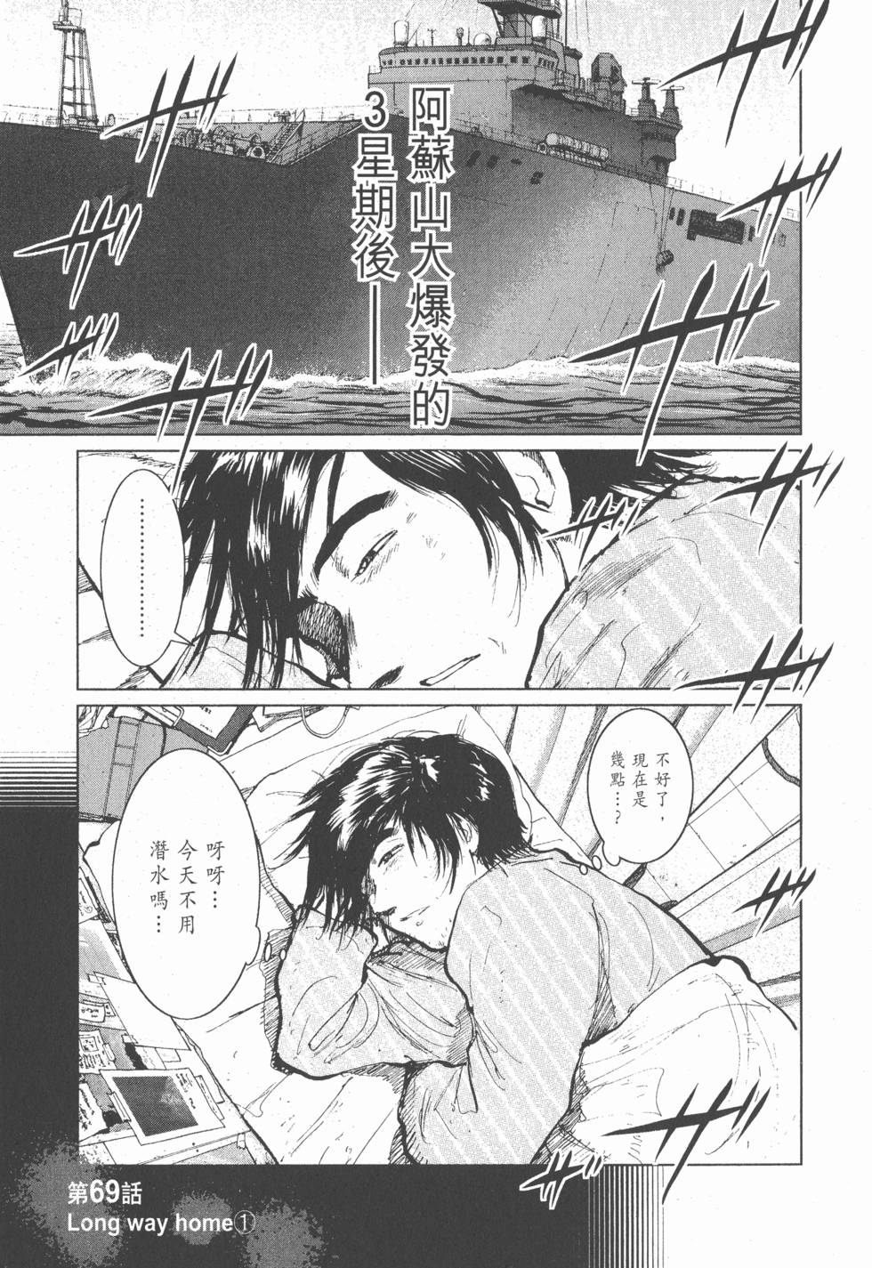 第167页