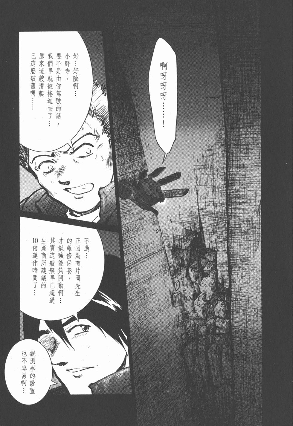 第173页
