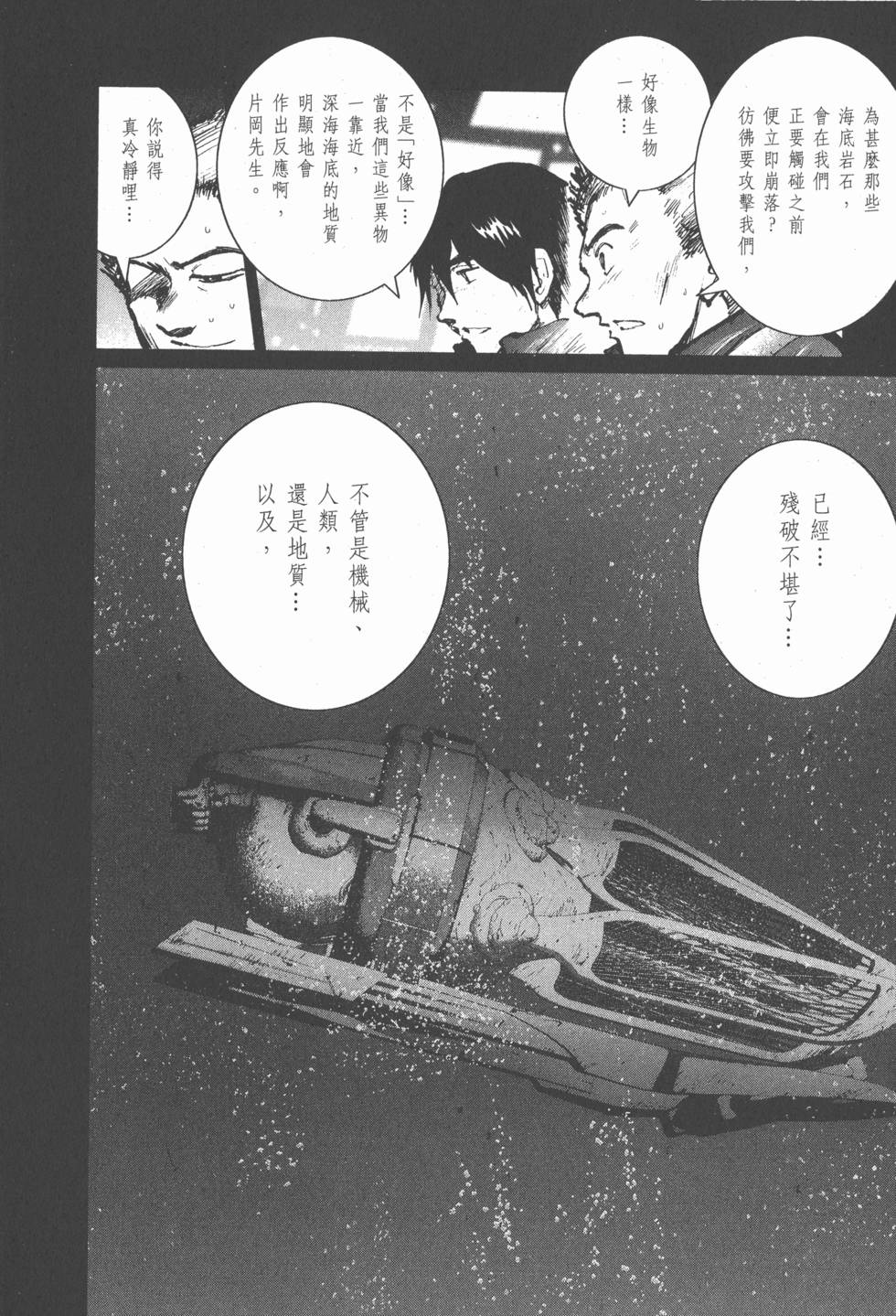 第174页