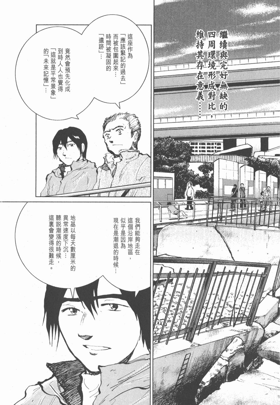 第179页