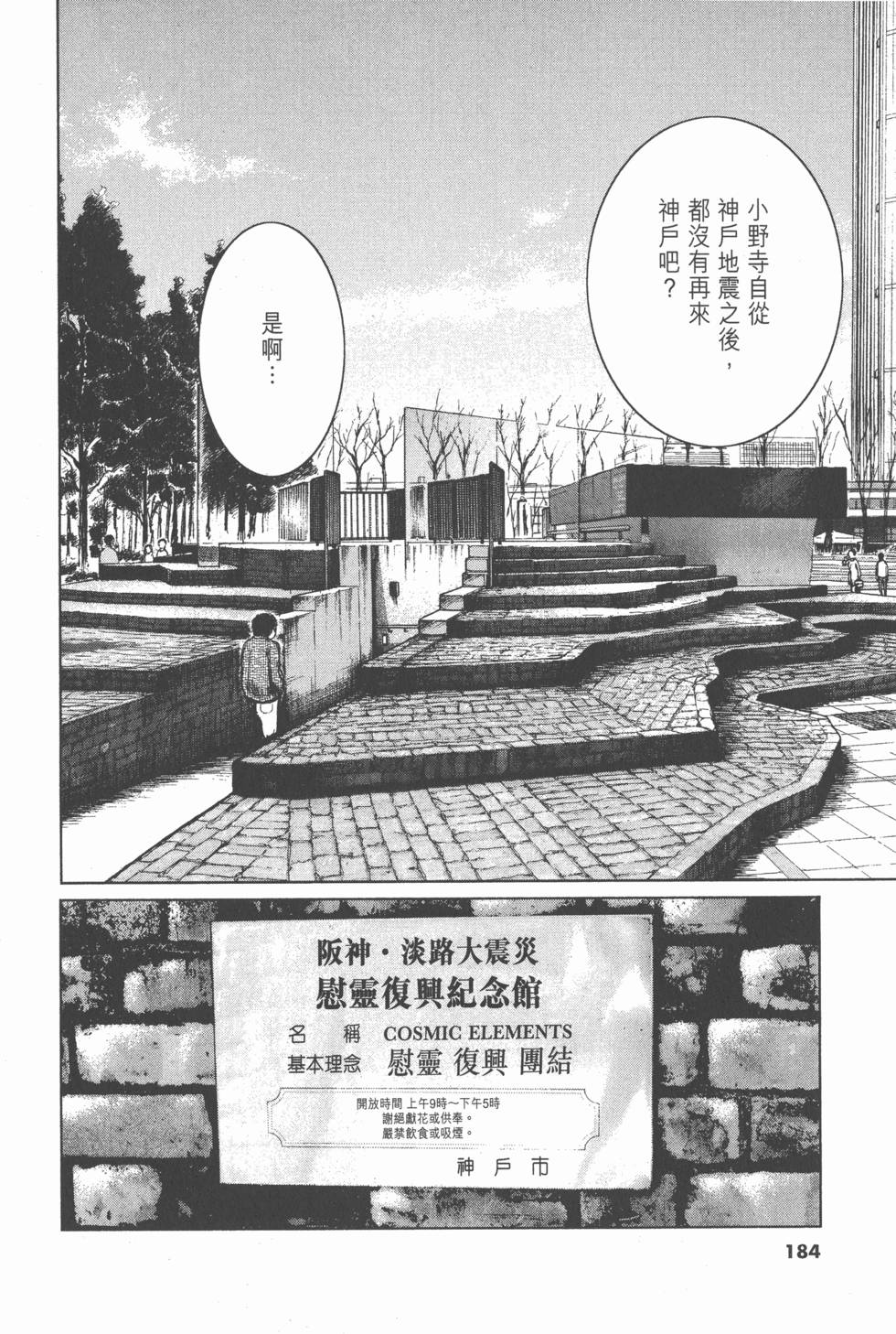 第180页