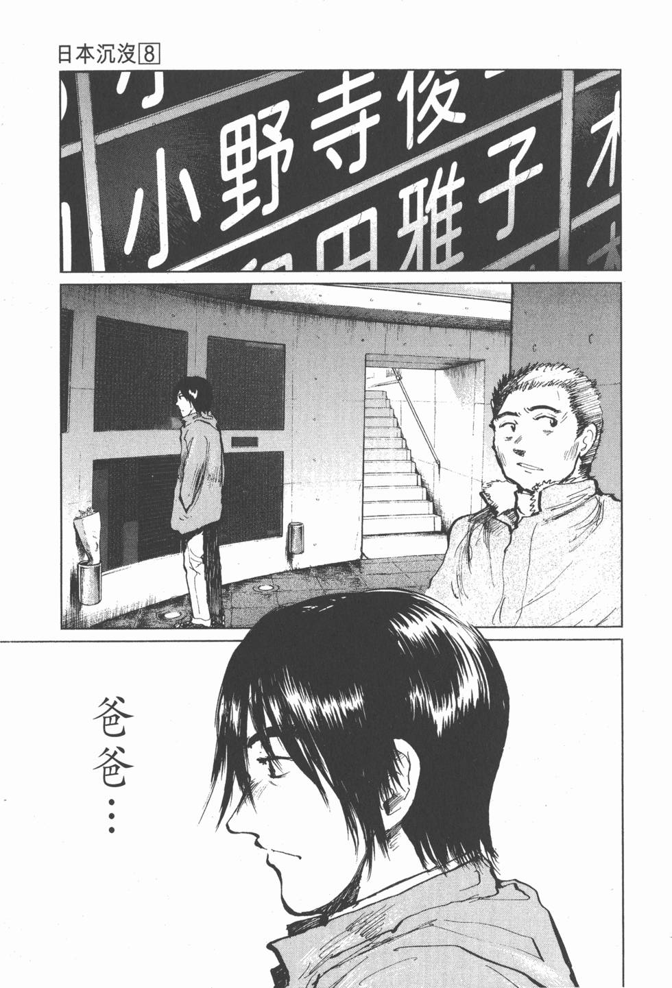 第181页