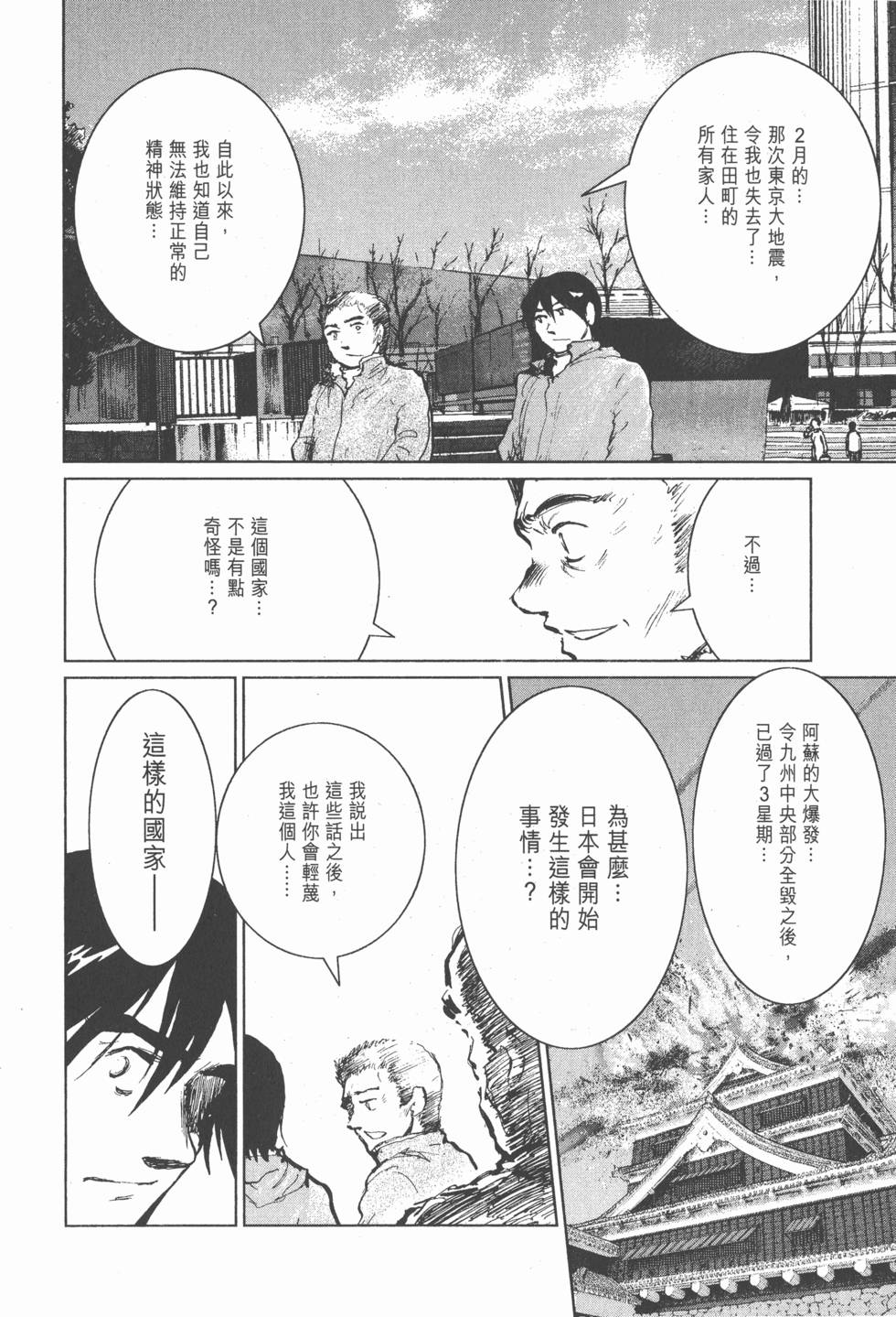 第182页