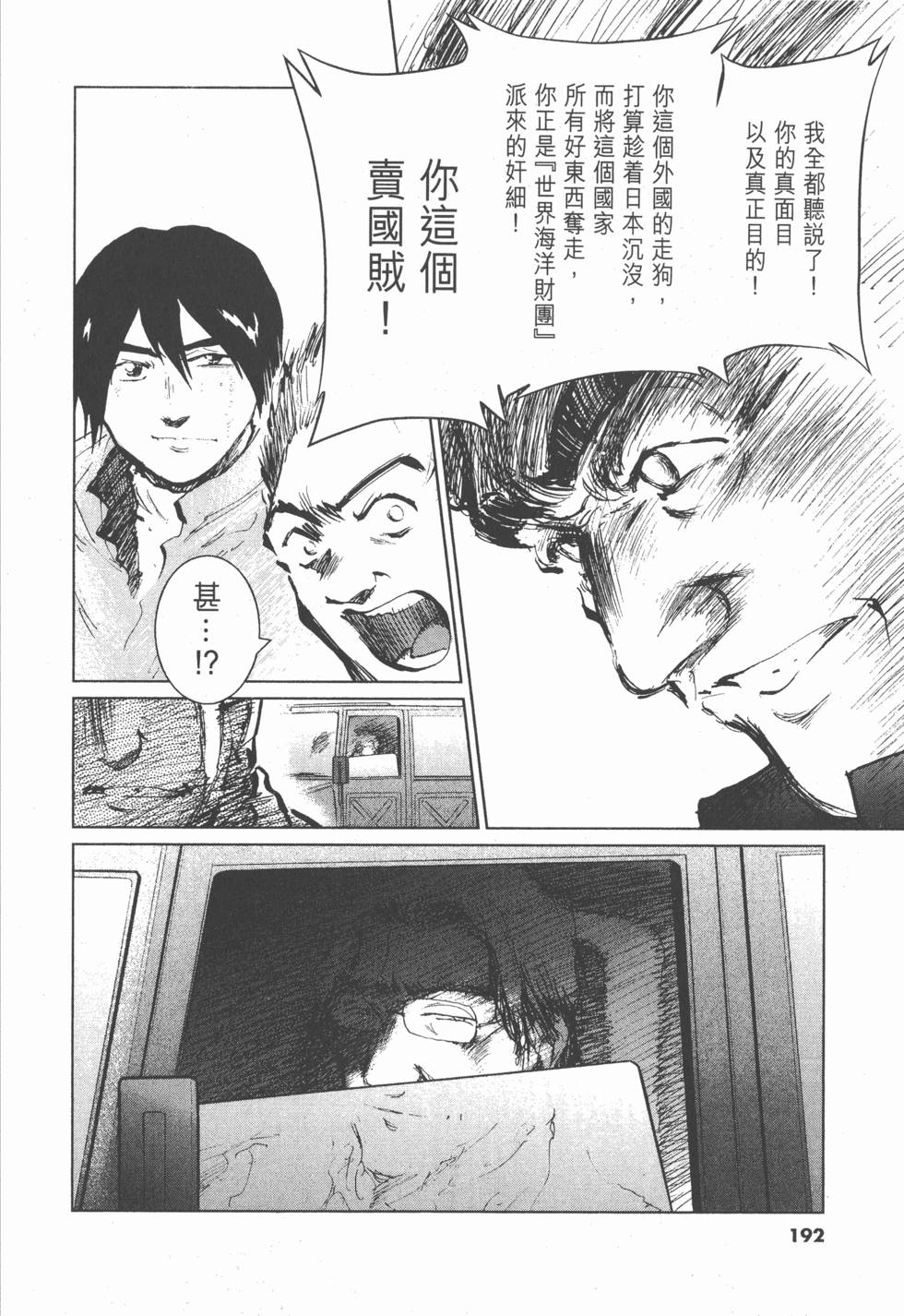 第188页