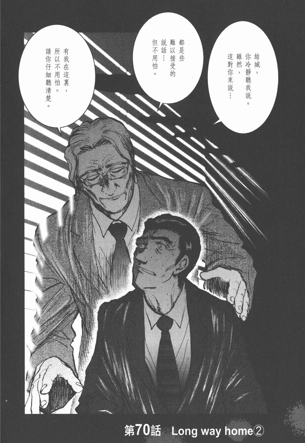第190页
