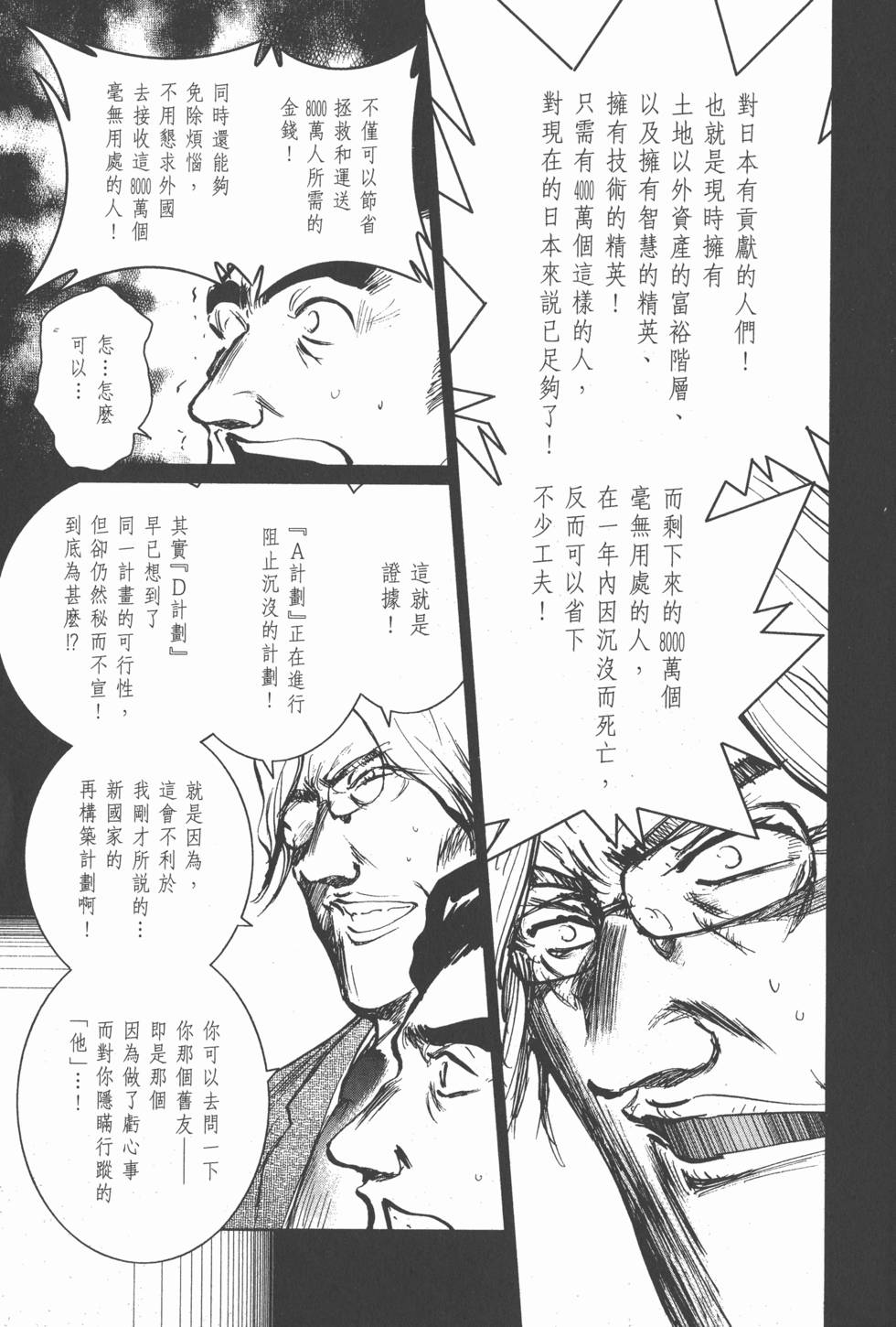 第193页