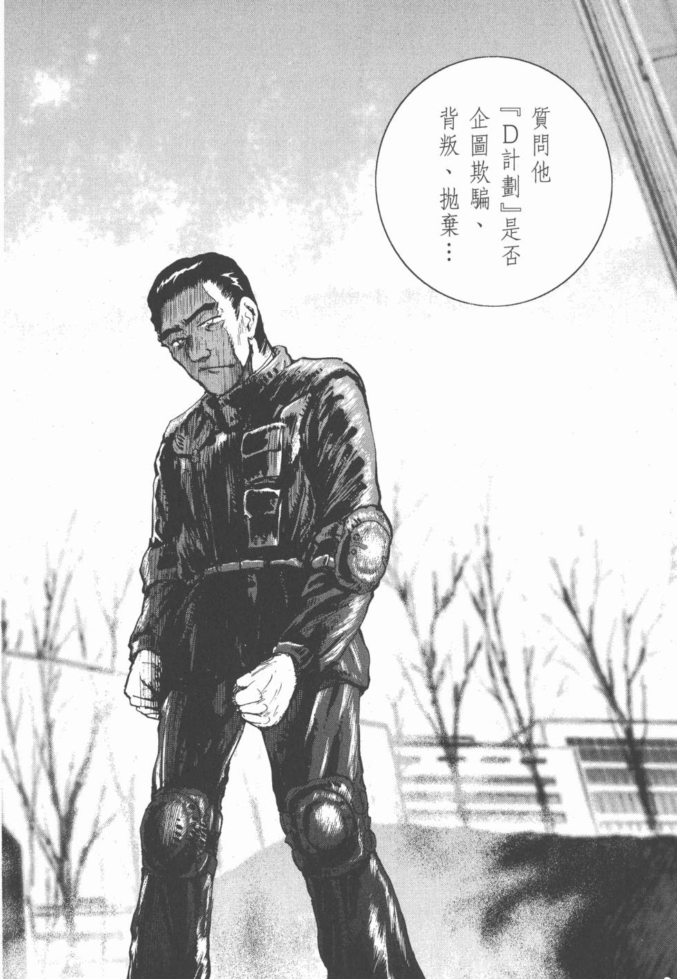 第194页