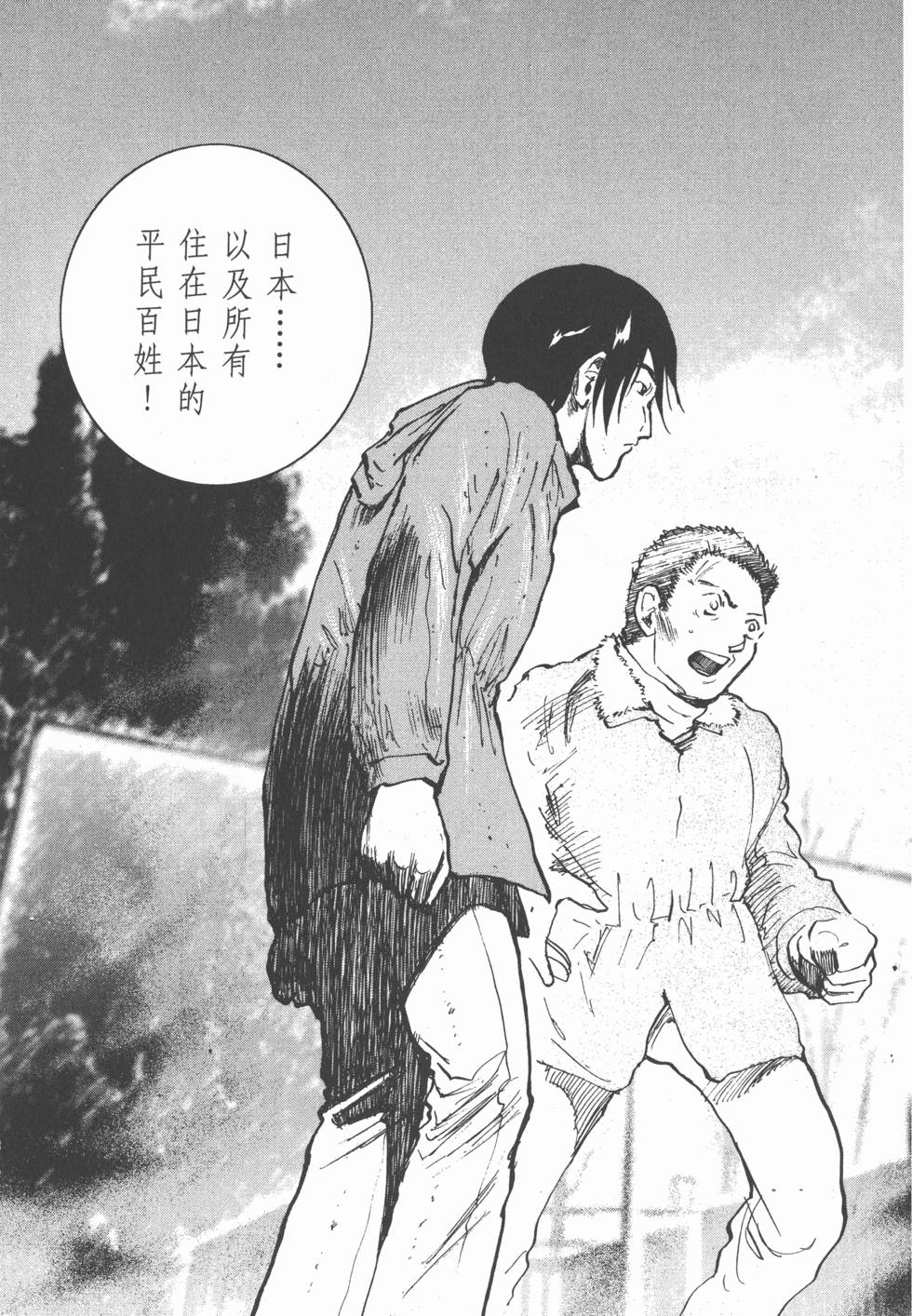第195页
