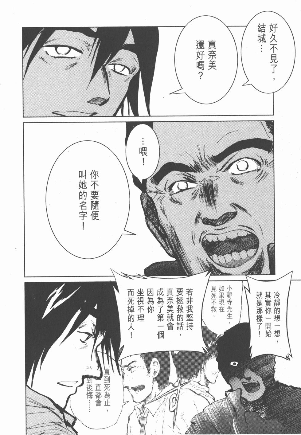 第196页