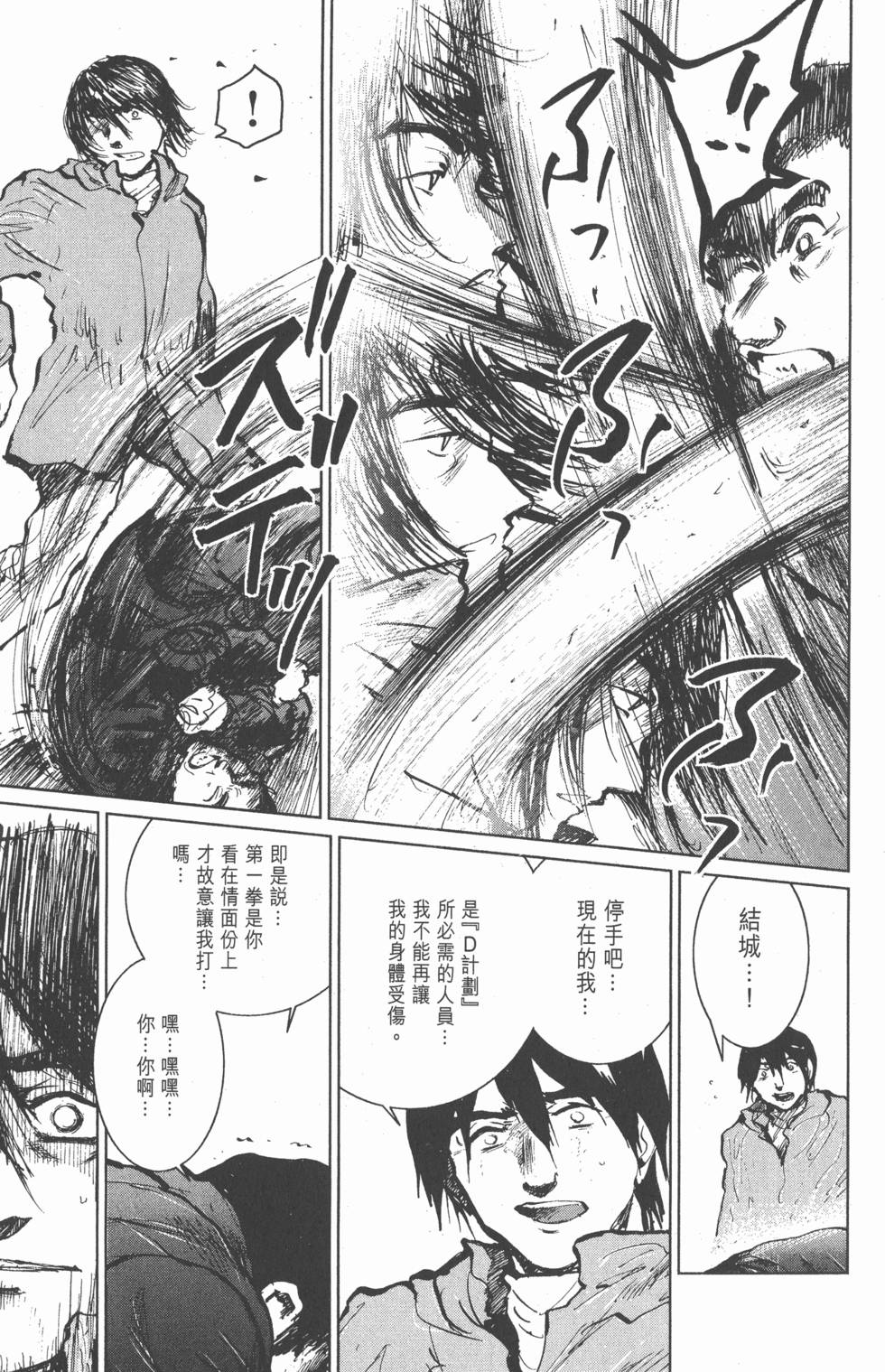 第199页