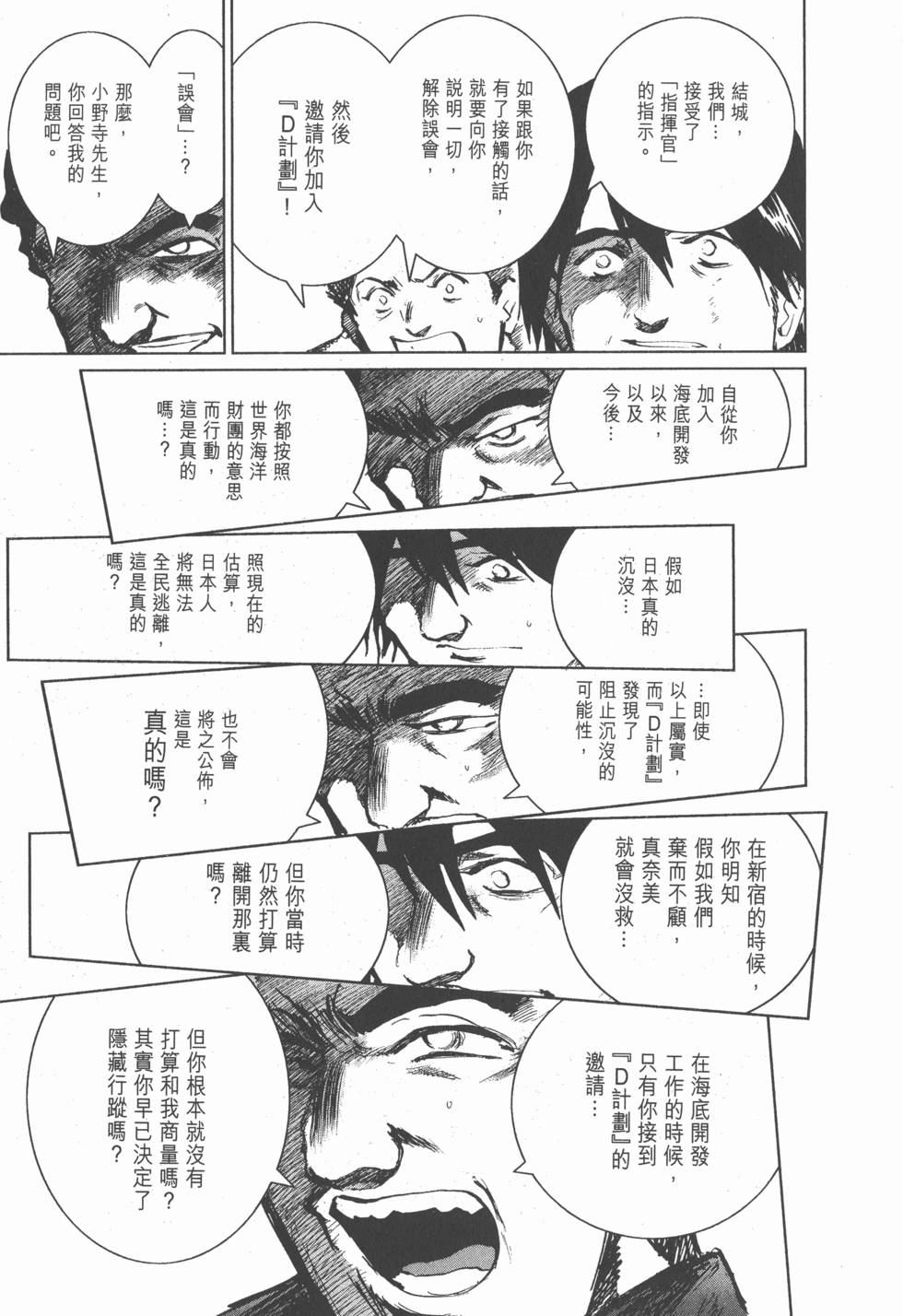 第201页