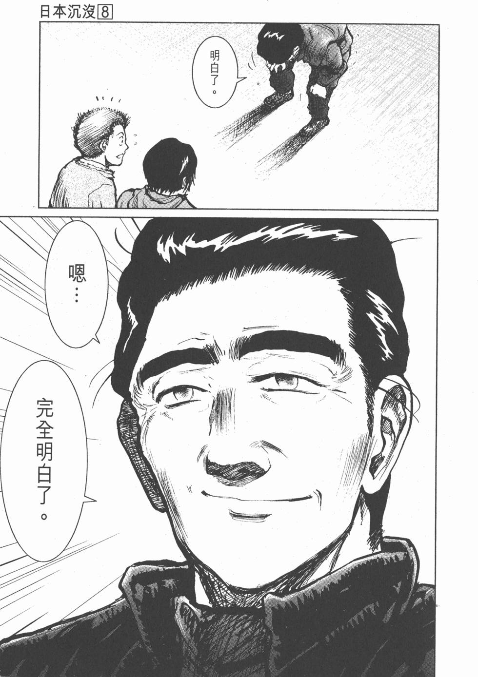 第203页