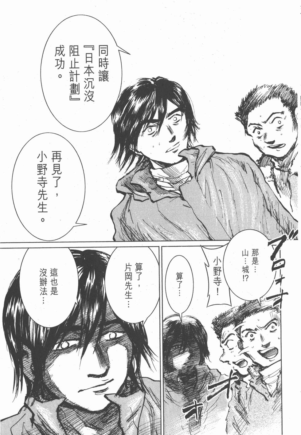 第205页