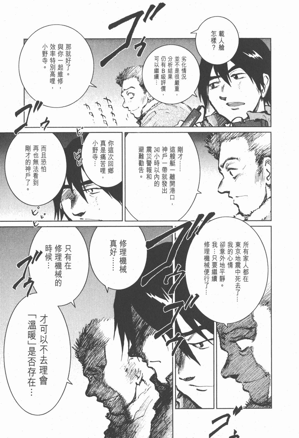 第207页