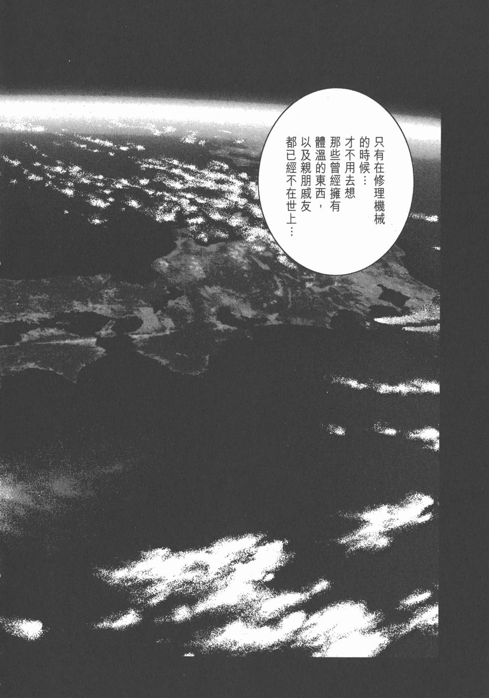 第208页