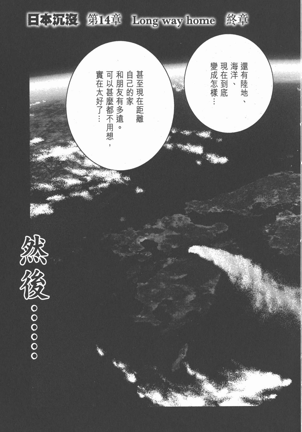 第209页