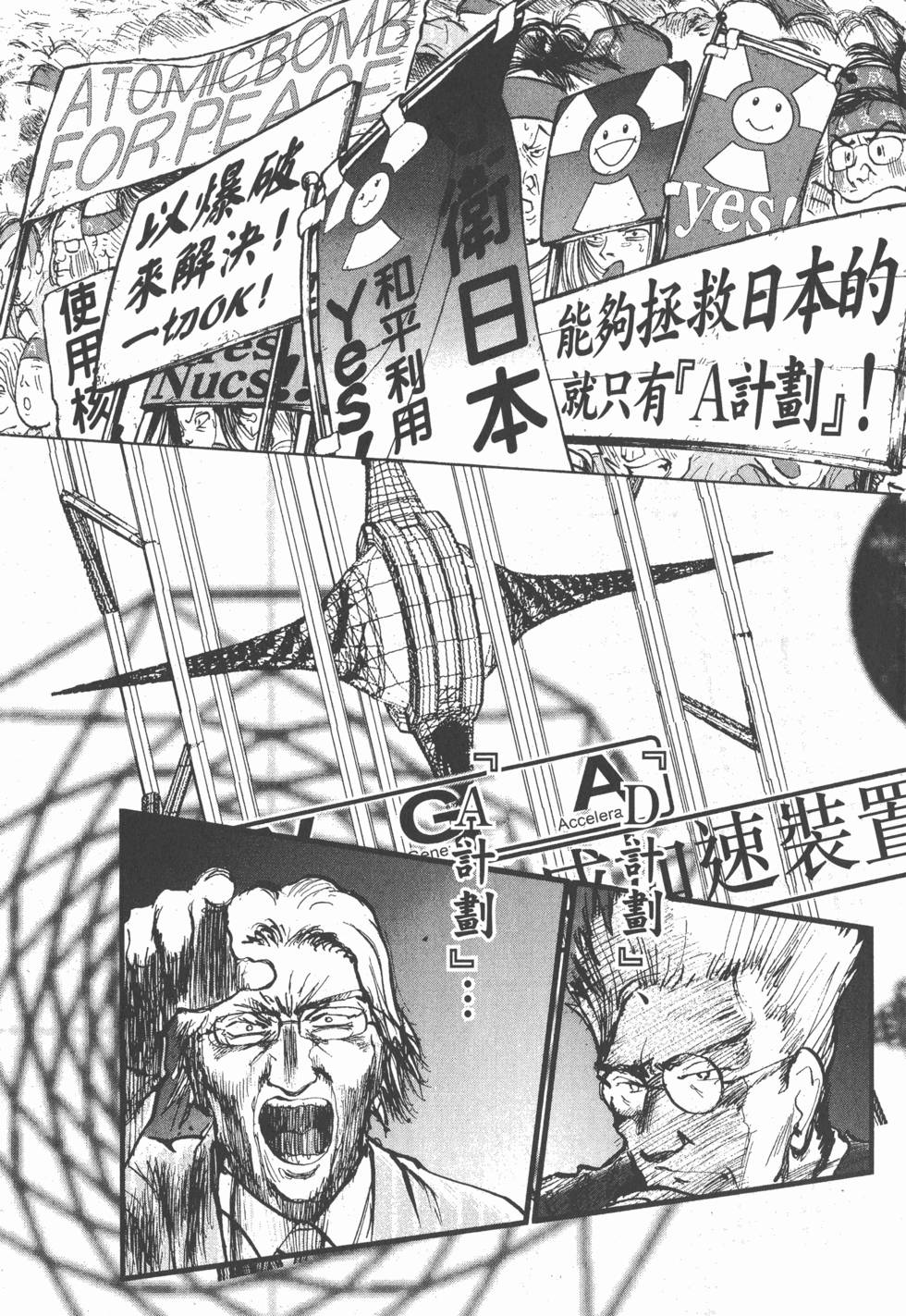第211页