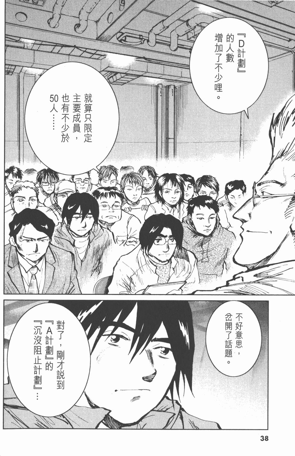 第34页