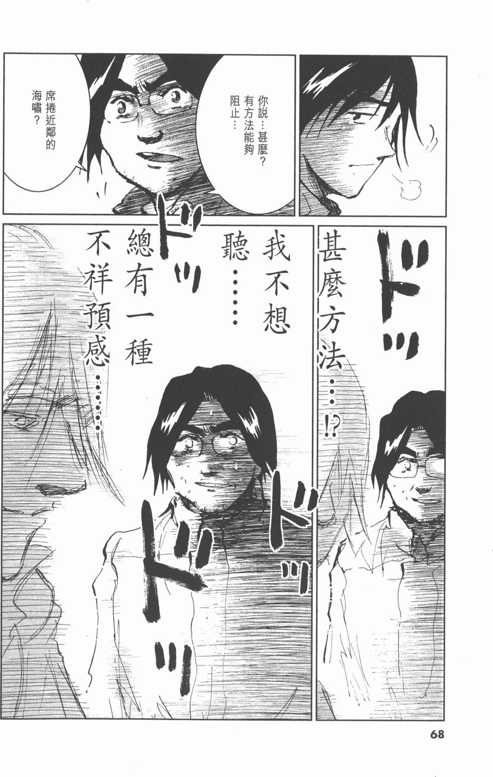 第64页