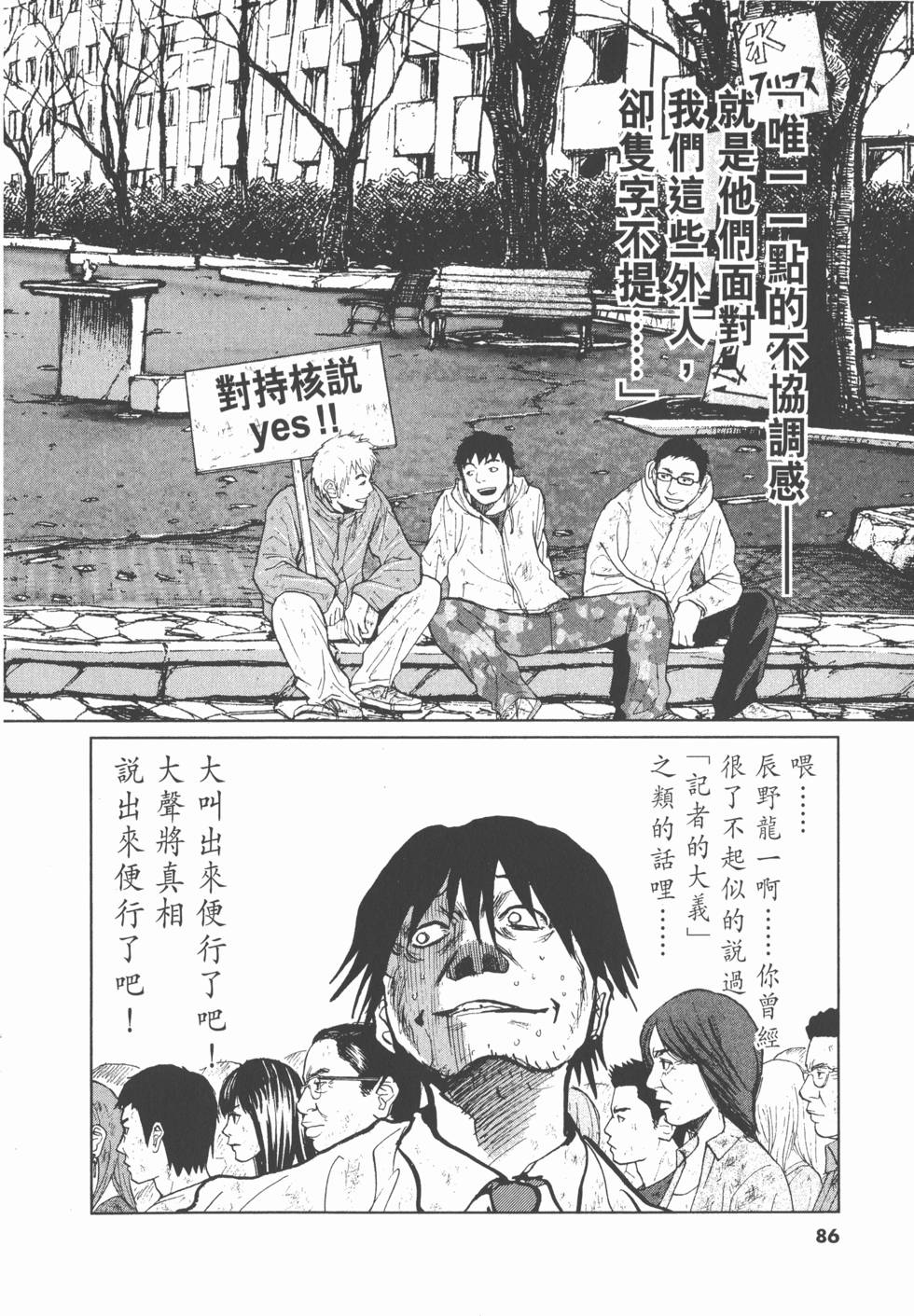 第82页