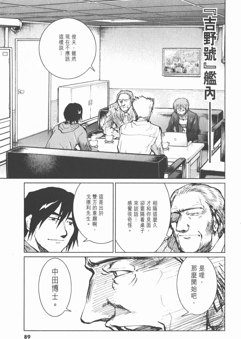 第85页