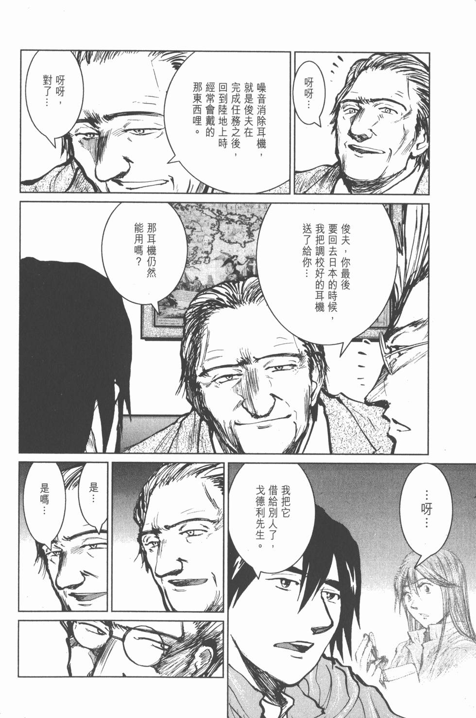 第96页