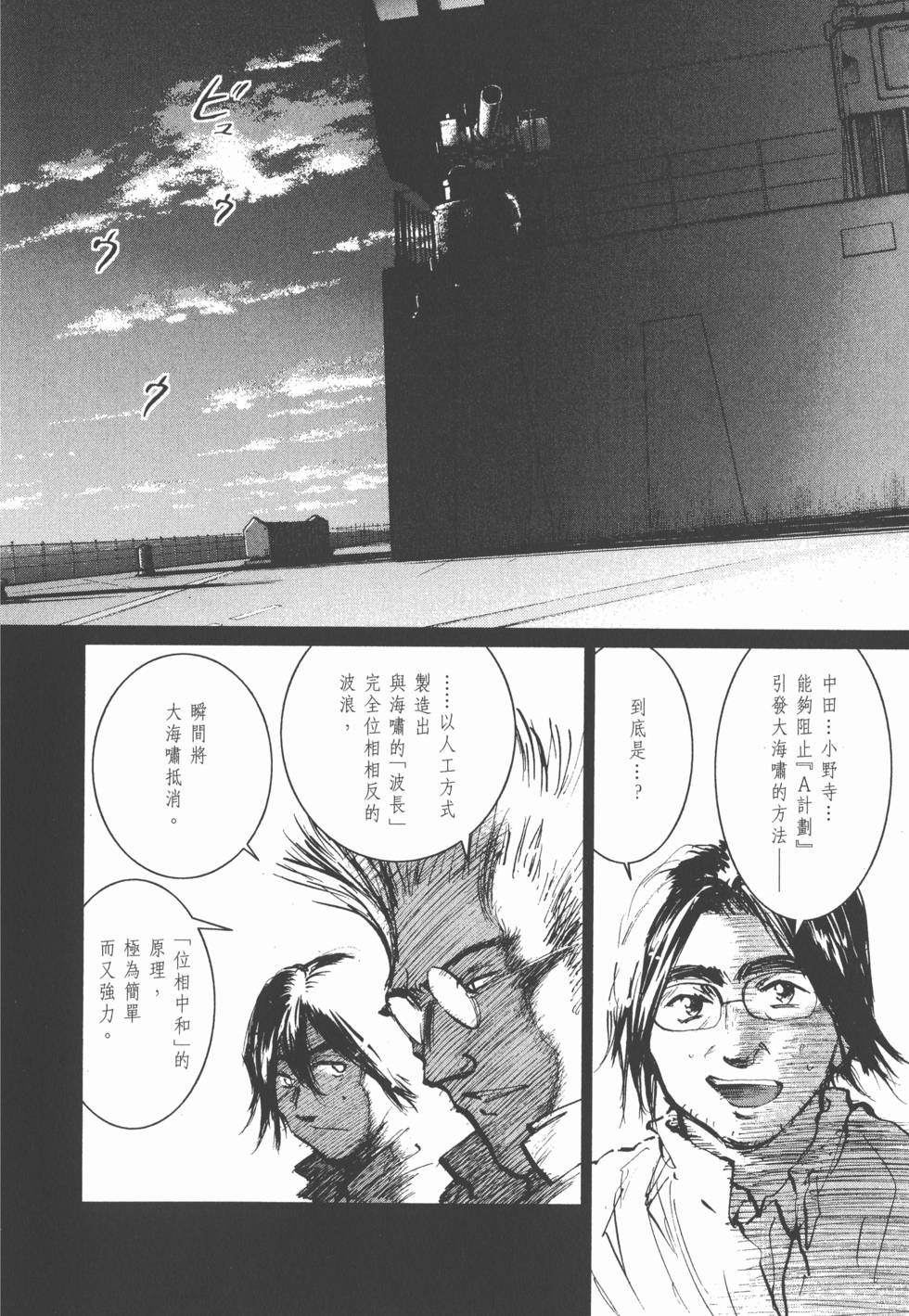 第98页