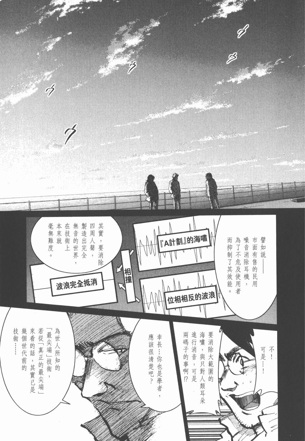 第99页