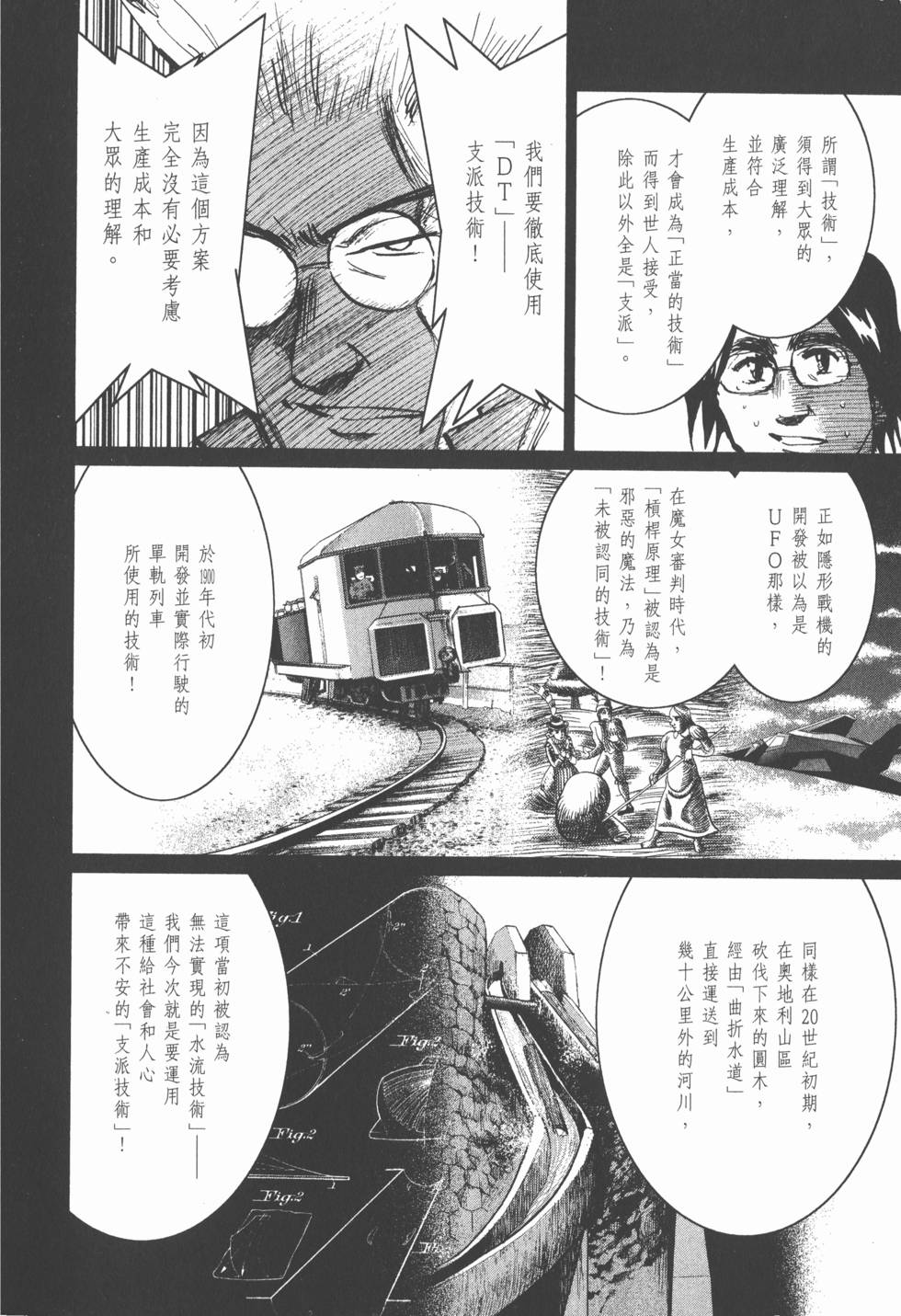 第100页