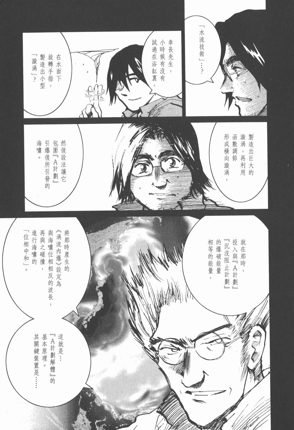第101页