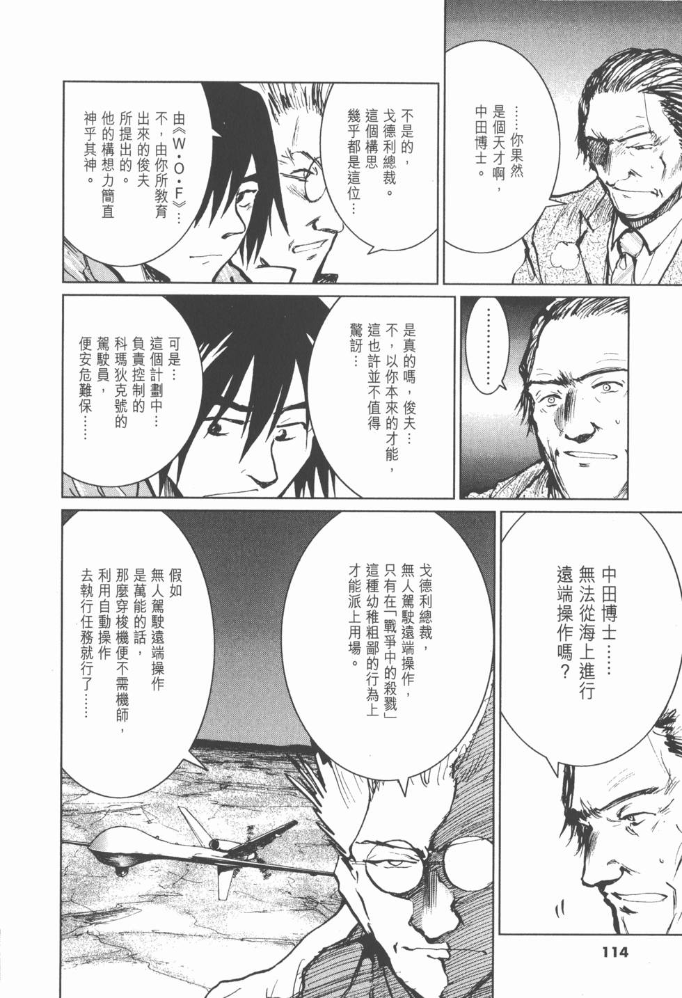 第110页
