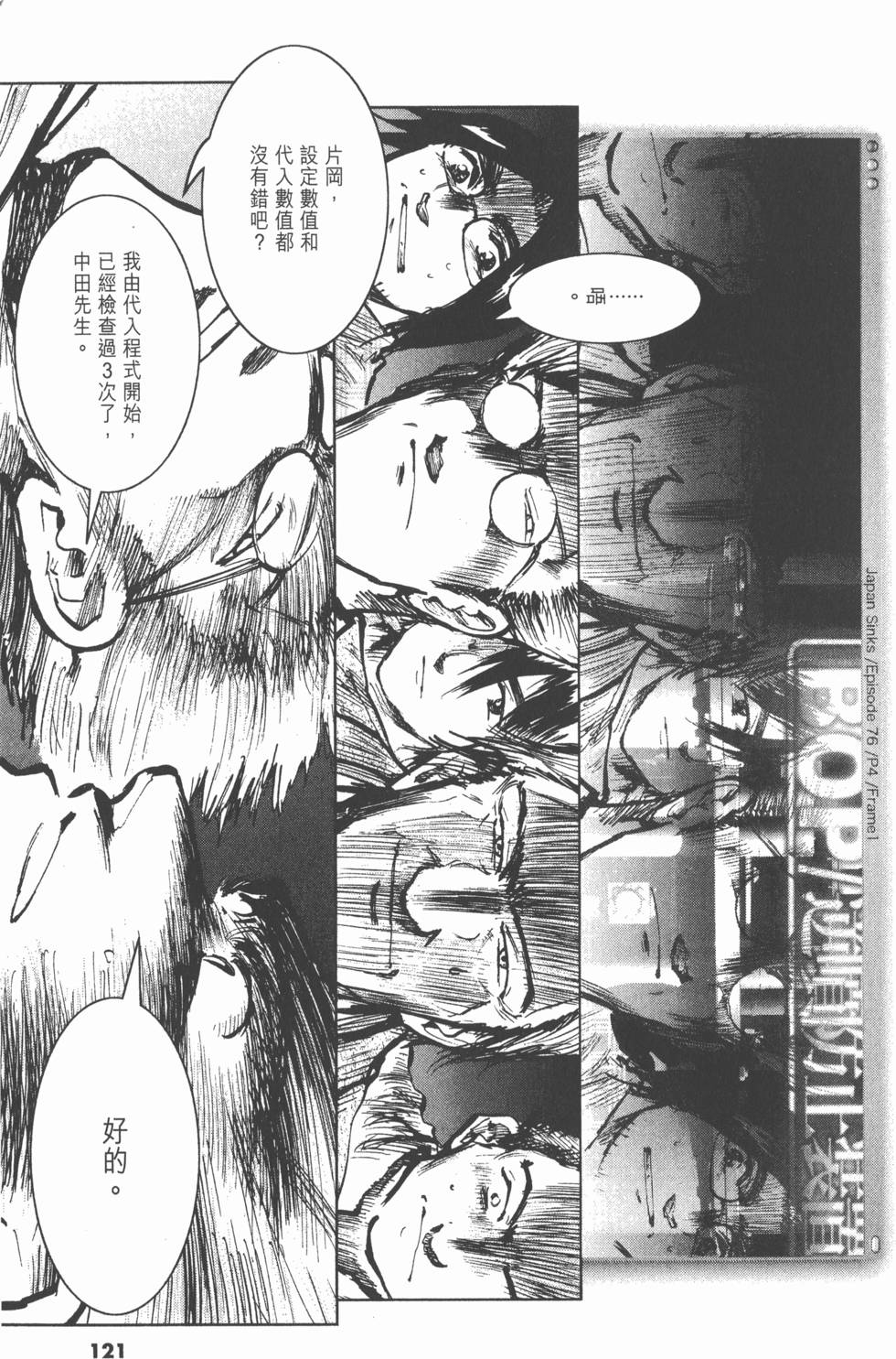 第117页