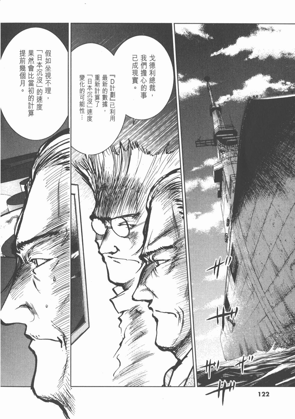 第118页