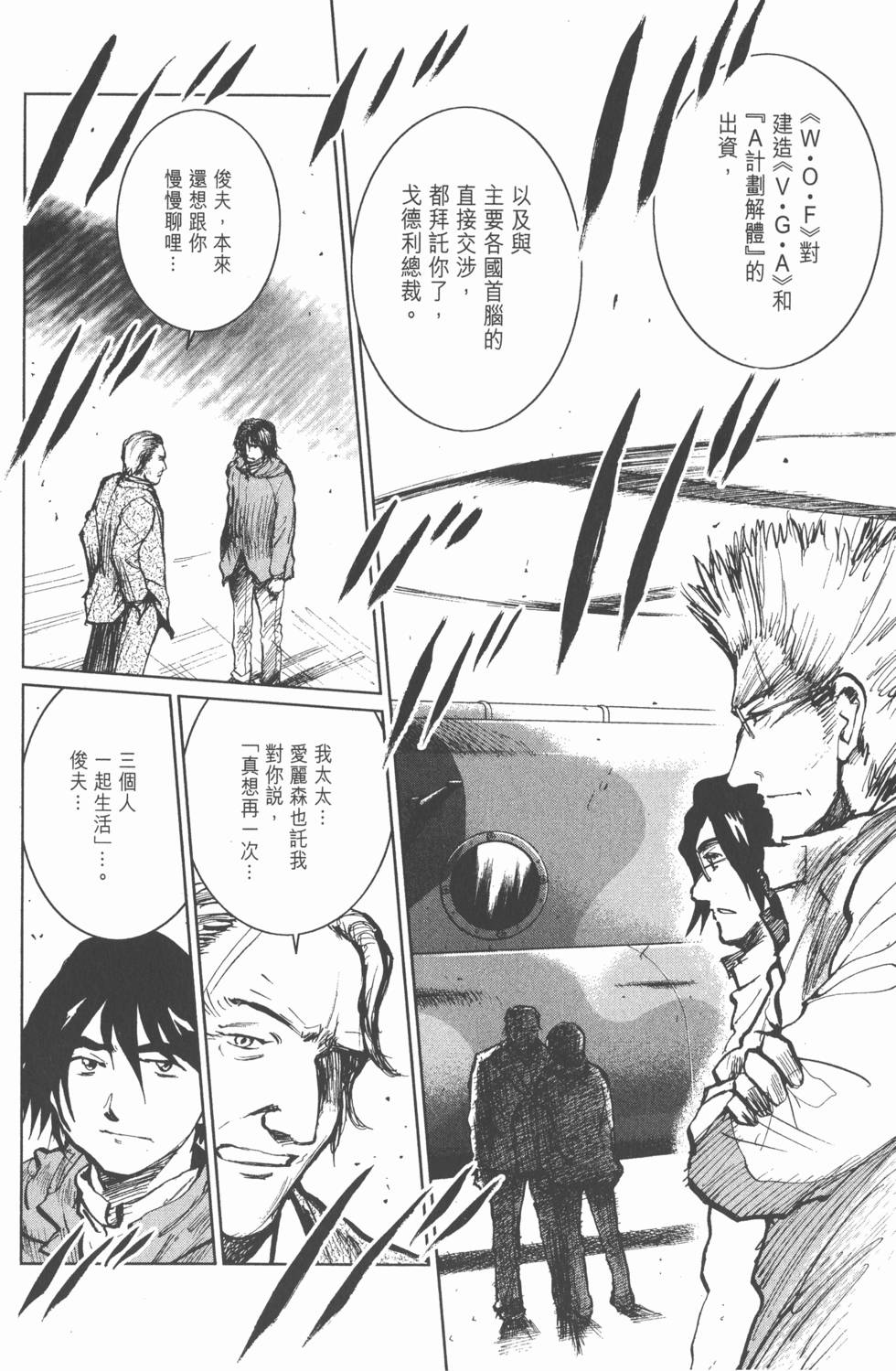 第120页