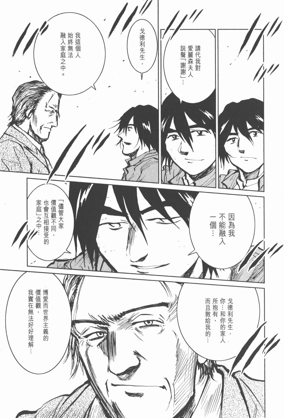 第121页