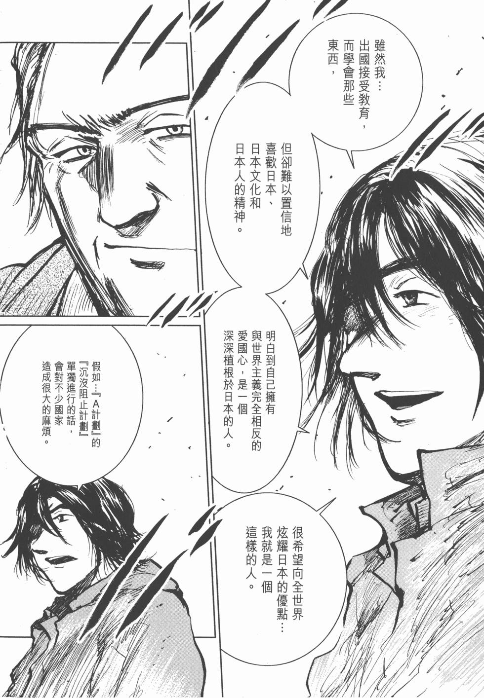 第122页