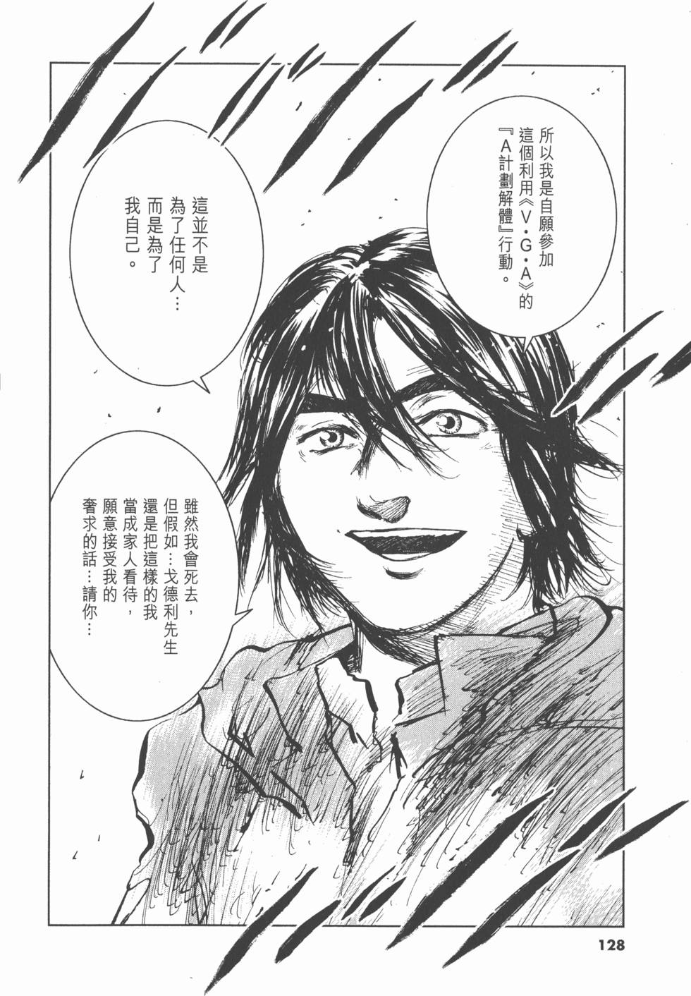 第124页