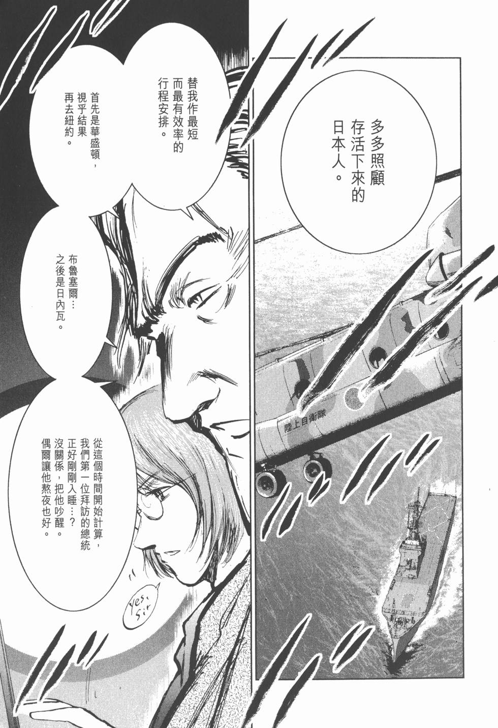 第125页