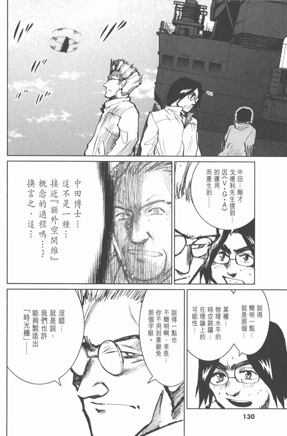 第126页