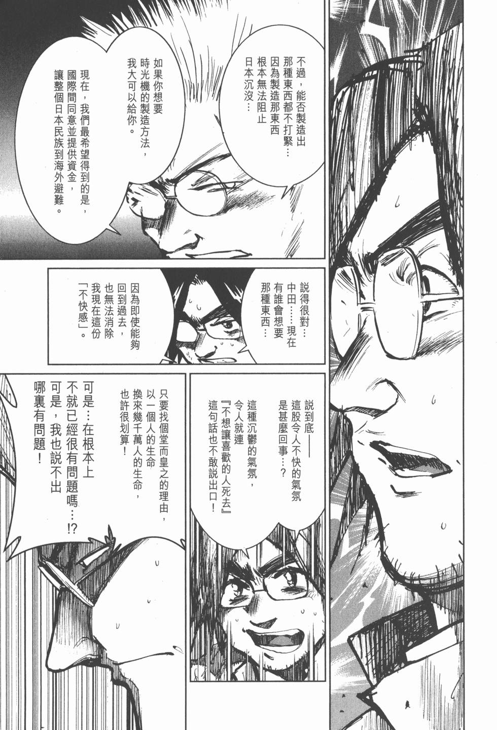 第127页